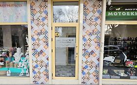 Plovdiv Center Apartments 6